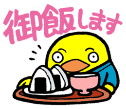 Samurai Chick sticker #4929368