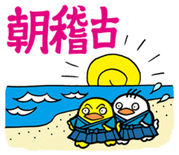 Samurai Chick sticker #4929372