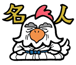 Samurai Chick sticker #4929373