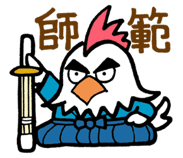 Samurai Chick sticker #4929374