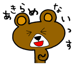 bear8 sticker #4929601