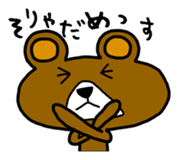 bear8 sticker #4929602