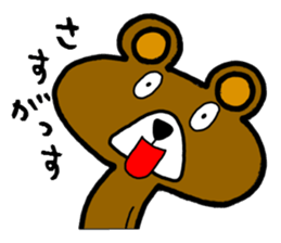 bear8 sticker #4929605