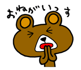 bear8 sticker #4929606