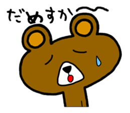 bear8 sticker #4929612