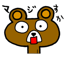 bear8 sticker #4929614