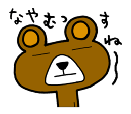 bear8 sticker #4929621