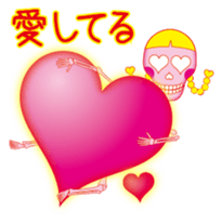 Lovely skulls sticker #4929626