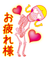 Lovely skulls sticker #4929632
