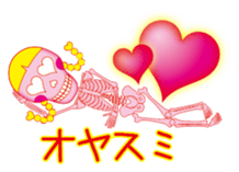 Lovely skulls sticker #4929633