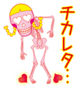 Lovely skulls sticker #4929635