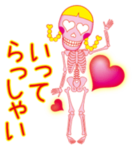 Lovely skulls sticker #4929640