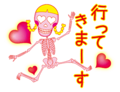 Lovely skulls sticker #4929644