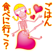 Lovely skulls sticker #4929648