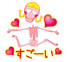 Lovely skulls sticker #4929654