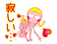 Lovely skulls sticker #4929659