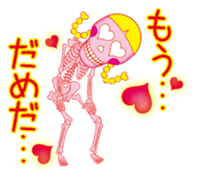 Lovely skulls sticker #4929660