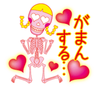 Lovely skulls sticker #4929661