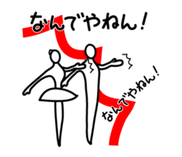 Two Tsukkomi sticker #4929662