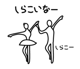 Two Tsukkomi sticker #4929663