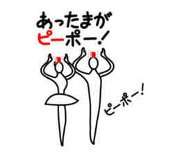 Two Tsukkomi sticker #4929664