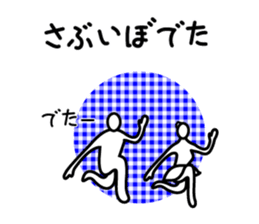 Two Tsukkomi sticker #4929666