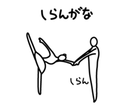 Two Tsukkomi sticker #4929669