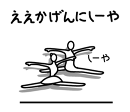 Two Tsukkomi sticker #4929670