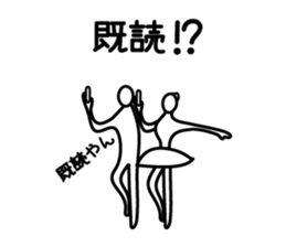 Two Tsukkomi sticker #4929671