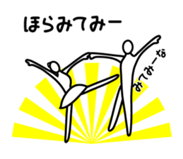 Two Tsukkomi sticker #4929673