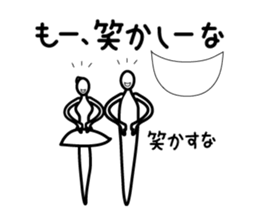 Two Tsukkomi sticker #4929675