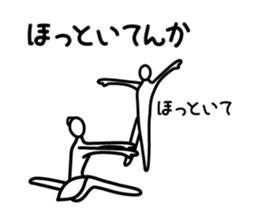 Two Tsukkomi sticker #4929676