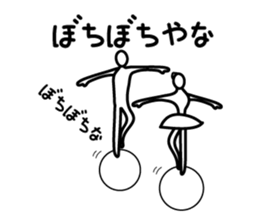 Two Tsukkomi sticker #4929677