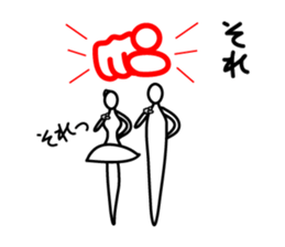 Two Tsukkomi sticker #4929678