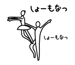 Two Tsukkomi sticker #4929680