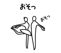 Two Tsukkomi sticker #4929682