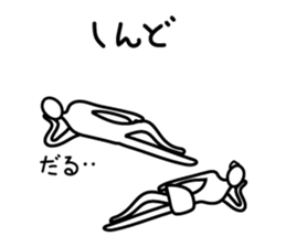 Two Tsukkomi sticker #4929684