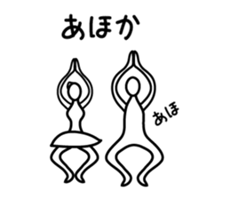 Two Tsukkomi sticker #4929685