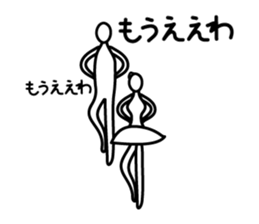 Two Tsukkomi sticker #4929688