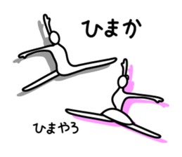 Two Tsukkomi sticker #4929690