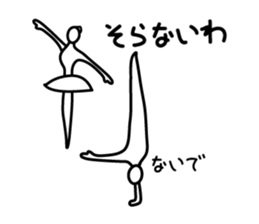 Two Tsukkomi sticker #4929691