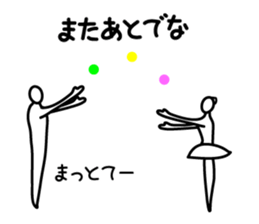 Two Tsukkomi sticker #4929693