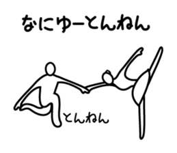 Two Tsukkomi sticker #4929694