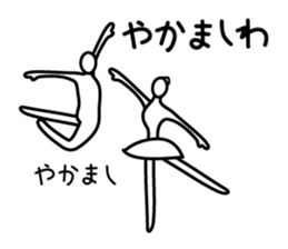 Two Tsukkomi sticker #4929696