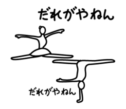 Two Tsukkomi sticker #4929698