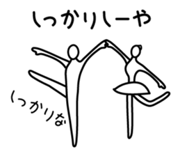 Two Tsukkomi sticker #4929699