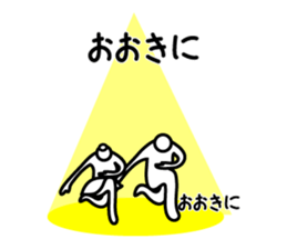 Two Tsukkomi sticker #4929700