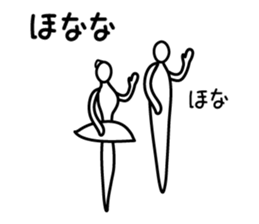 Two Tsukkomi sticker #4929701