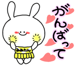 mimitan7 sticker #4929705