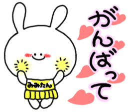 mimitan7 sticker #4929705